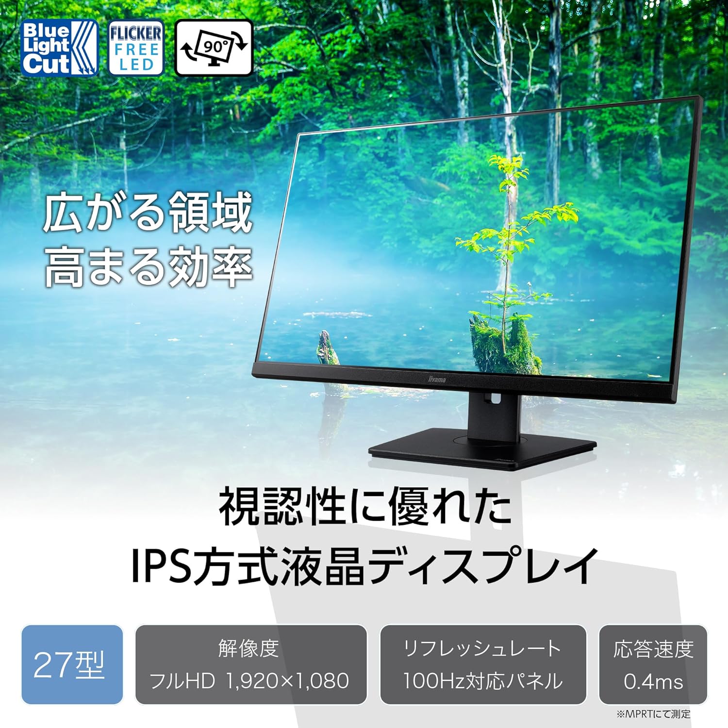 iiyama XUB2792HSU-B6 27 inch IPS Slim Bezel, 100Hz, 0.4ms (MPRT), FreeSync, 1920x1080, HDMI/DP, 4 x USB, Height Adjustable Stand