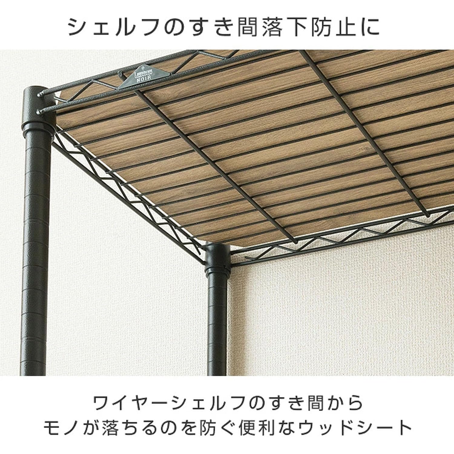 Amazon.co.jp: ドウシシャ ルミナス ノワール パーツ 幅60 奥行40