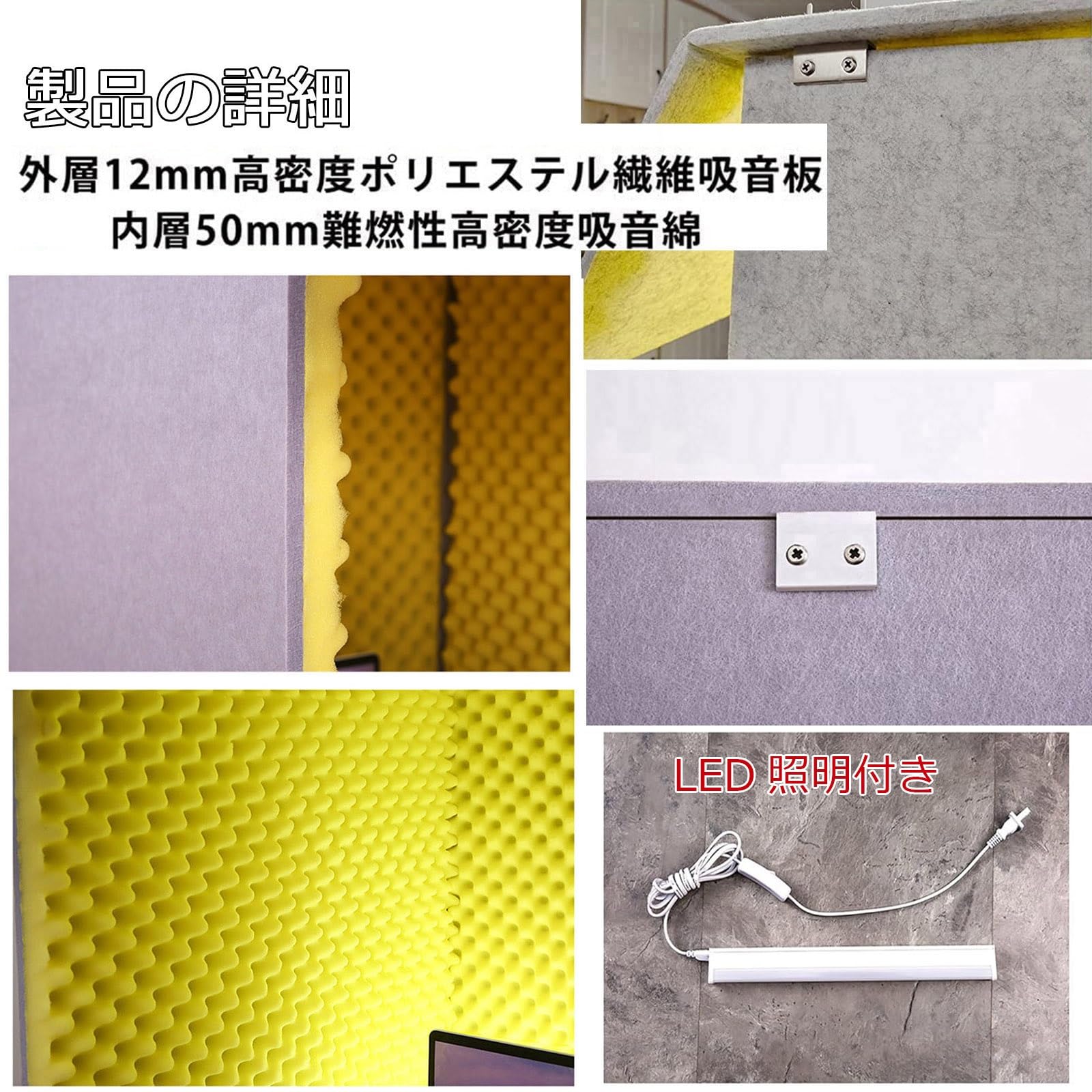 Amazon | 防音ブース 防音ボックス 1人用 簡易防音室 テレワーク