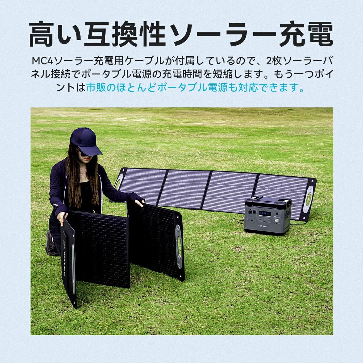 Amazon.co.jp: OUKITEL 200Wソーラーパネル ソーラーパネル