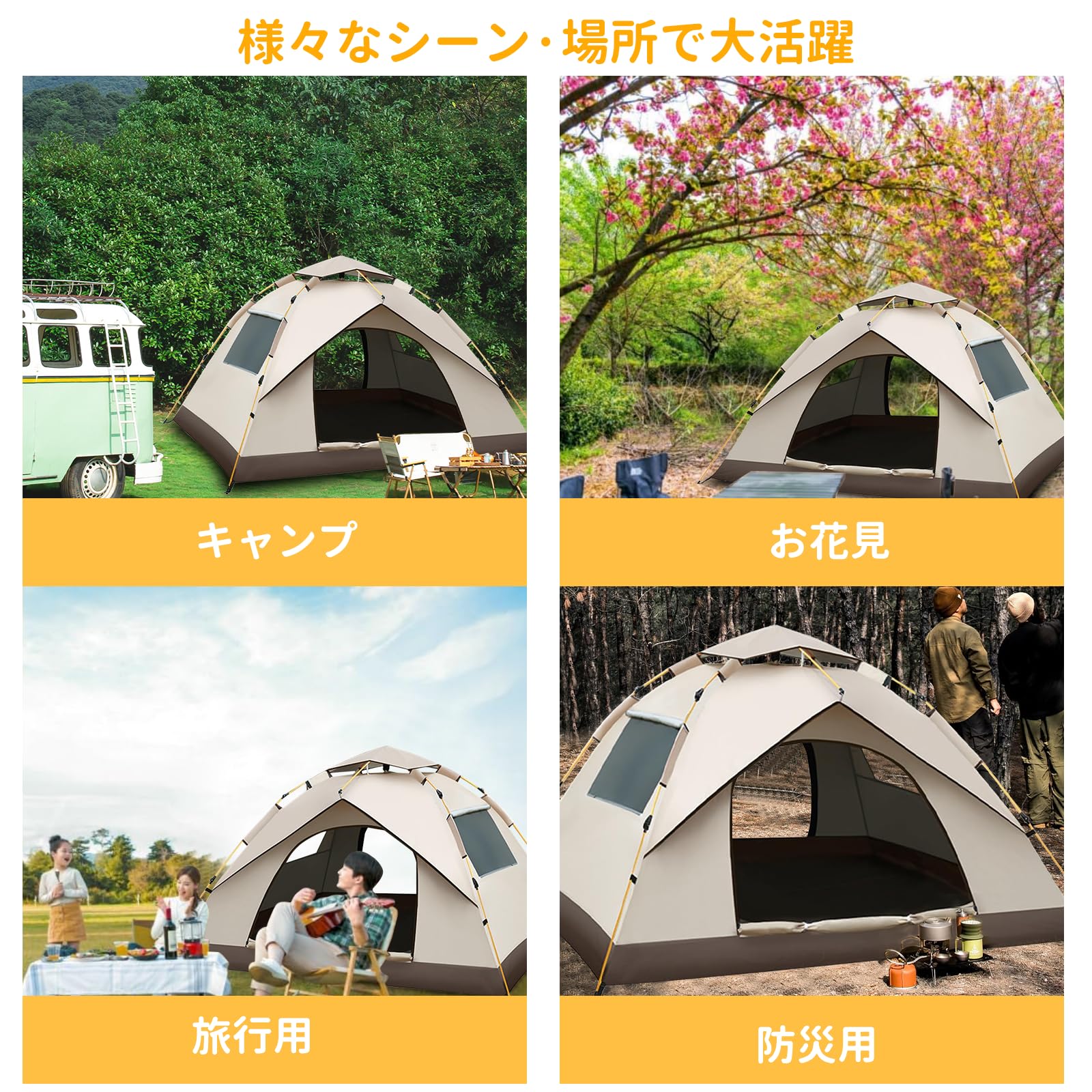 Amazon.co.jp: Galacthic ワンタッチテント 2-3人用 シルバー