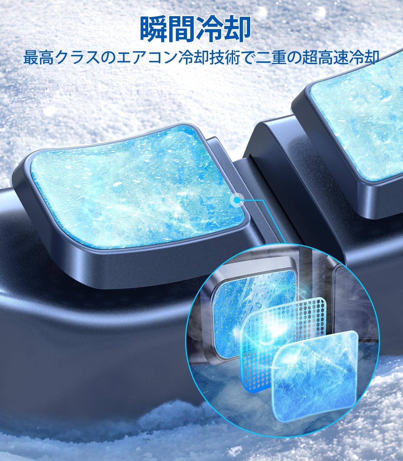 Amazon | 【COZY Pro 冷却最強ネッククーラー】6000mAh PD20W急速充電