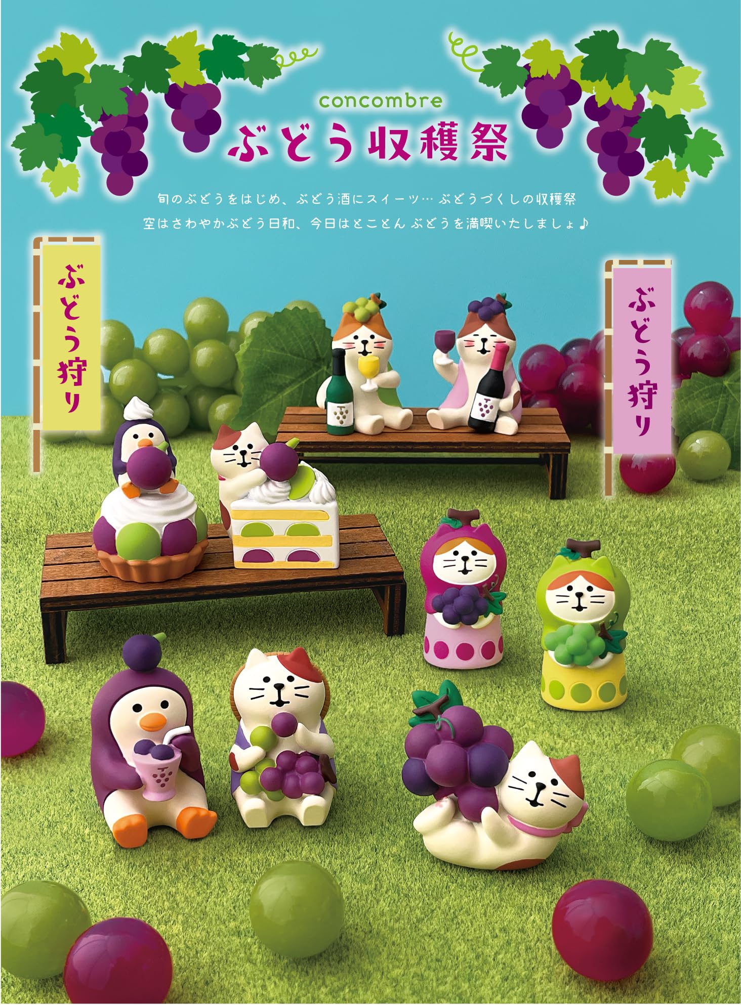 Amazon.co.jp: デコレ コンコンブル ねこずきん デコレ concombre 秋