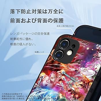 【もずく酢さま】iphone Amazon.co.jp: グランサンク モンチッチ iselect iPhone SE(第2