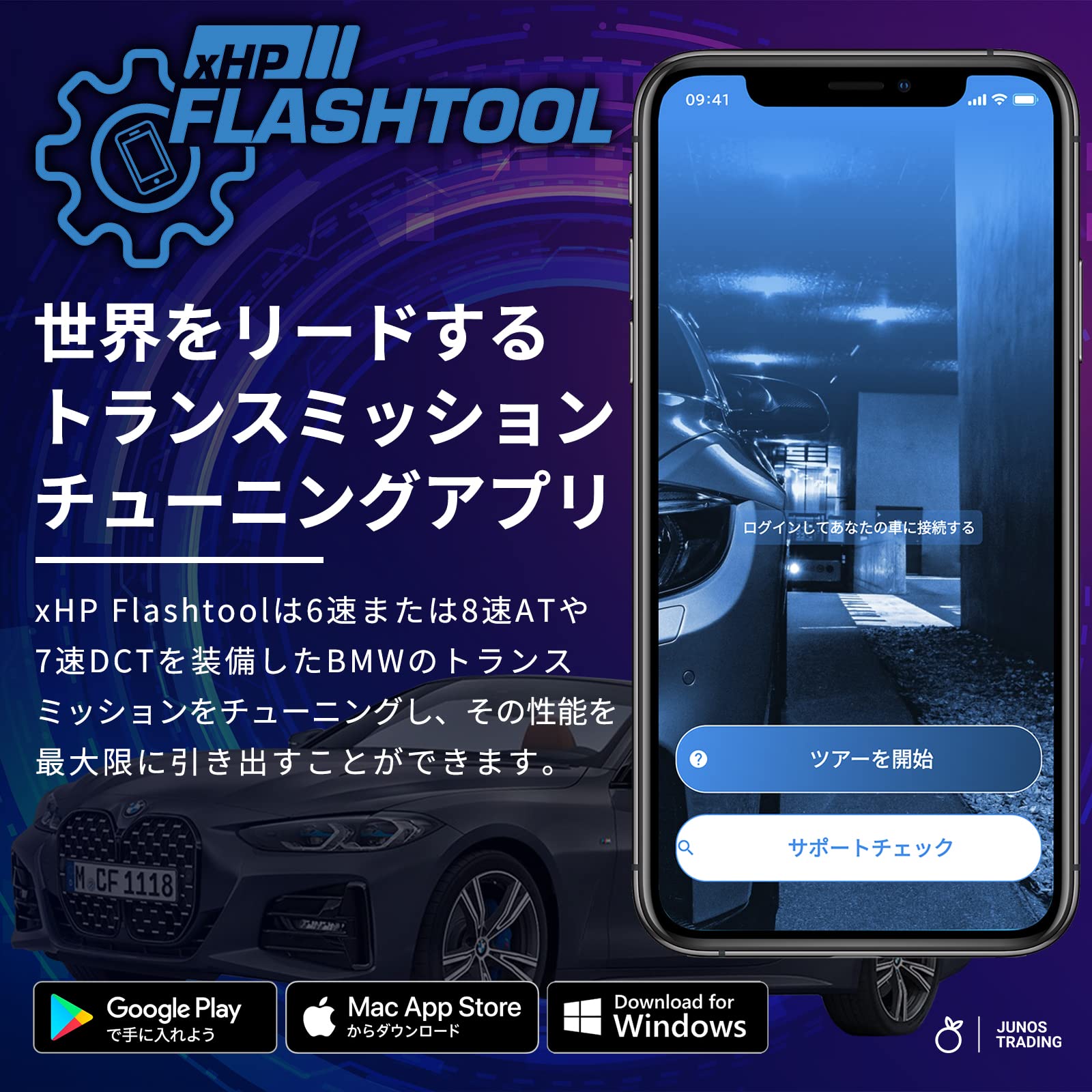 SMART BIMMER ENET Wi-Fiアダプタ BMW MINI コーディング 故障診断機