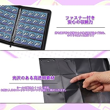 Amazon.co.jp: PAKESI ビックリマンシール コレクションホルダー