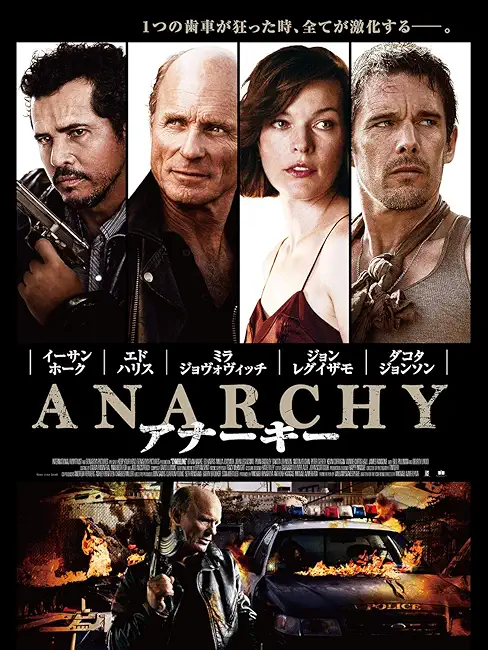 映画 バイオハザード シリーズの動画を無料配信中のサブスクまとめ 初代 ファイナルまで Ciatr シアター