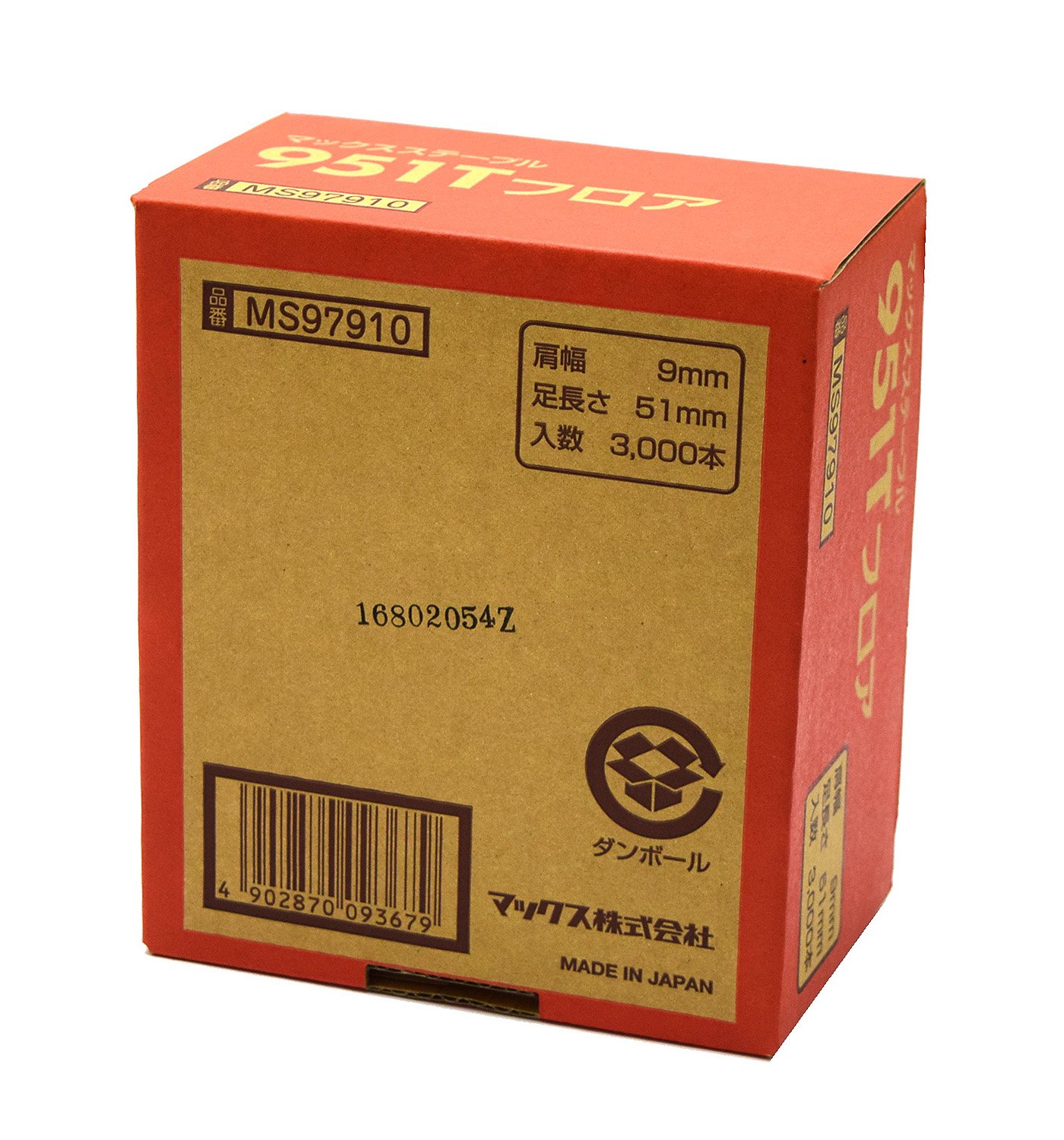 Amazon | マックス(MAX) ステープル 951T フロア | ステープル 