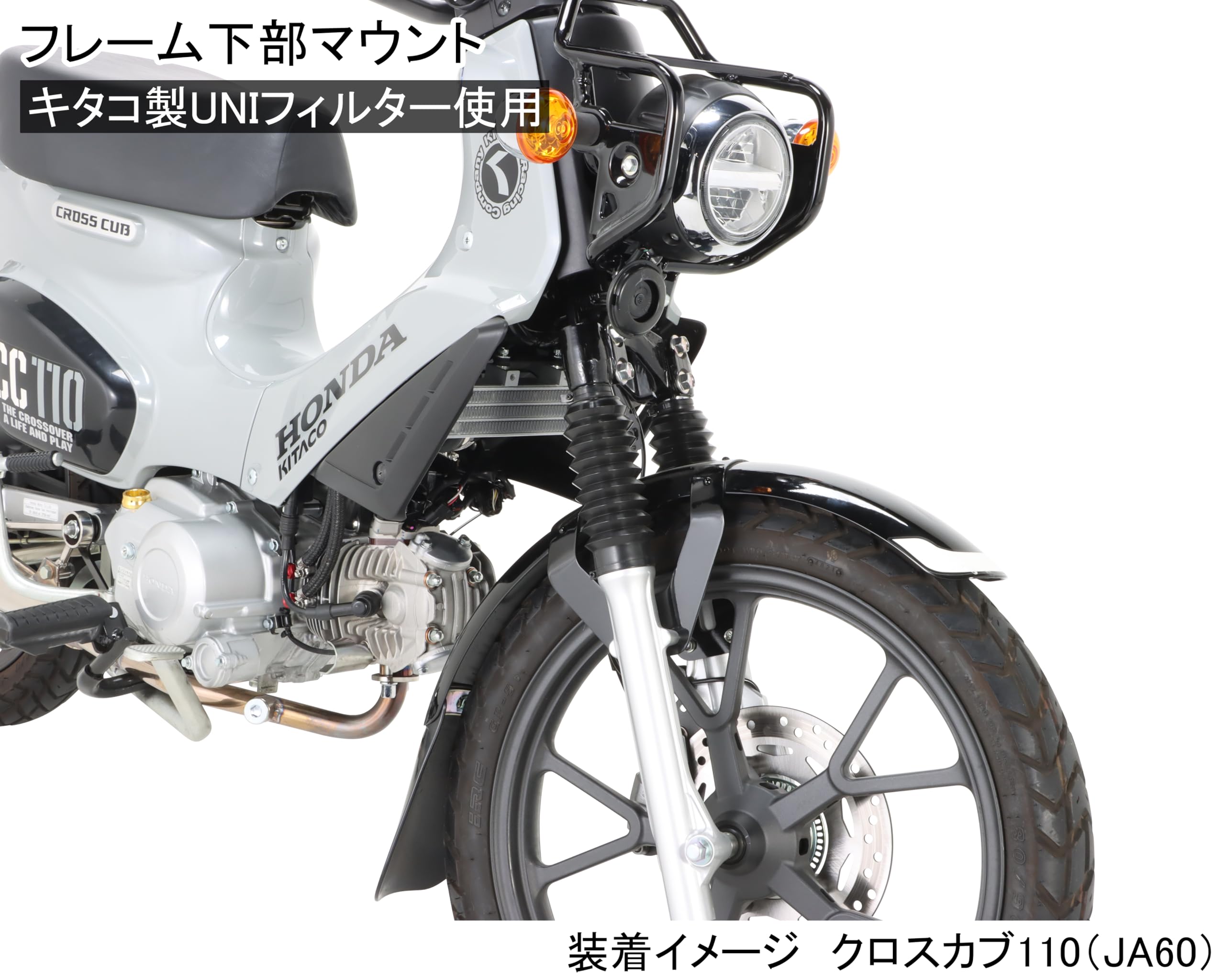こってい専用！ Amazon | キタコ (KITACO) スーパーオイルクーラーキット 3段