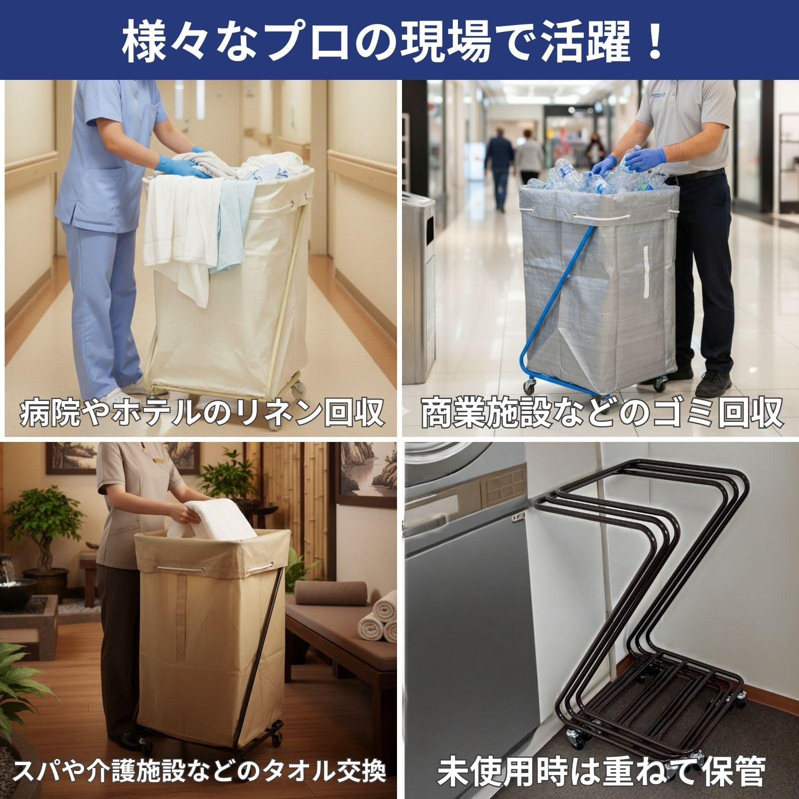 Amazon.co.jp: オリタニ リネンカート 業務用 ランドリーワゴン