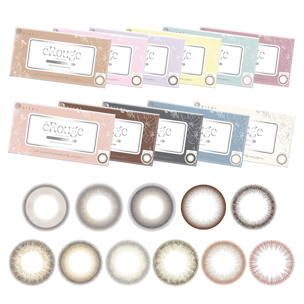 Amazon | エルージュ eRouge 2ウィーク 2week 【1箱6枚入