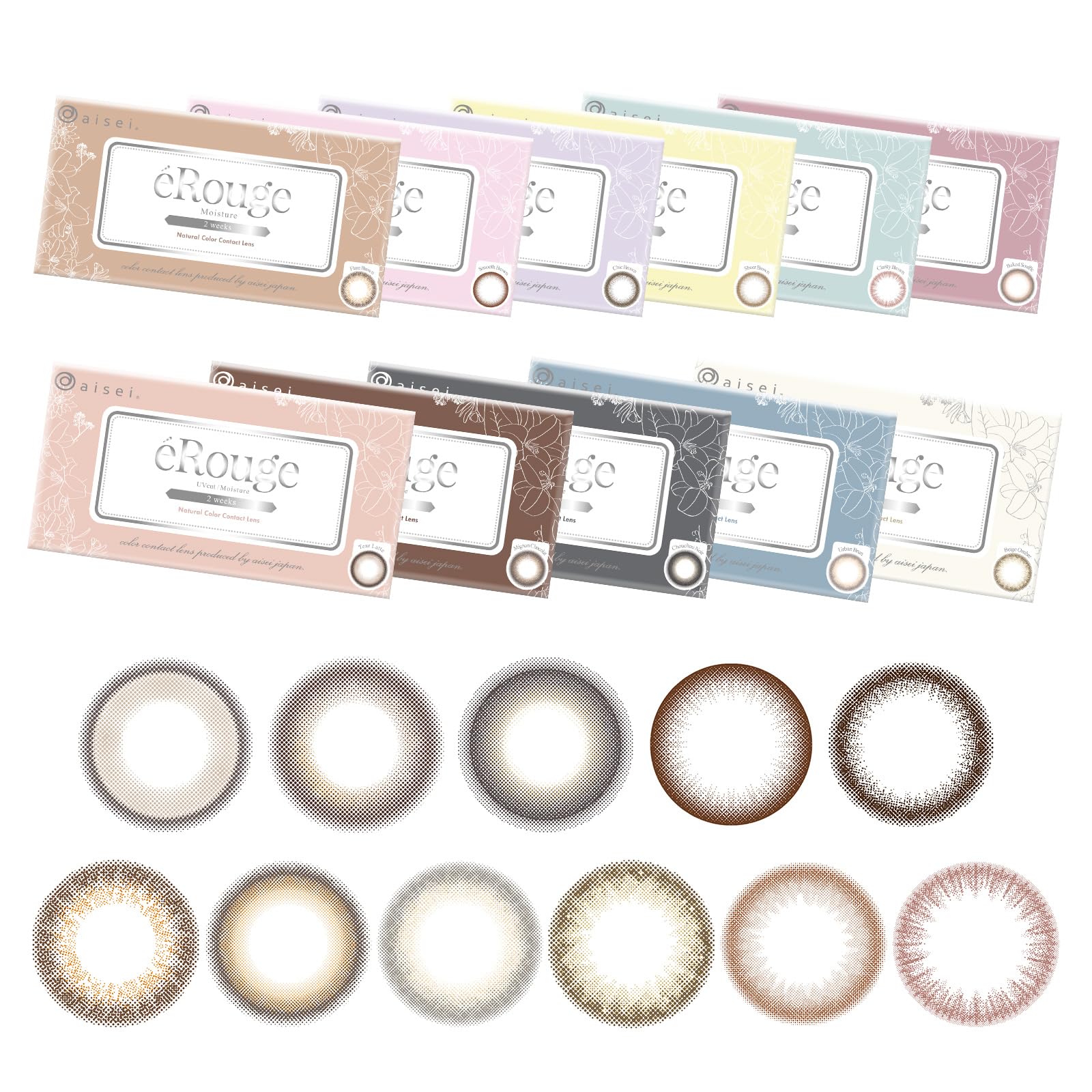 Amazon | eRouge エルージュ 2ウィーク 【カラー】 ベイクドスフレ