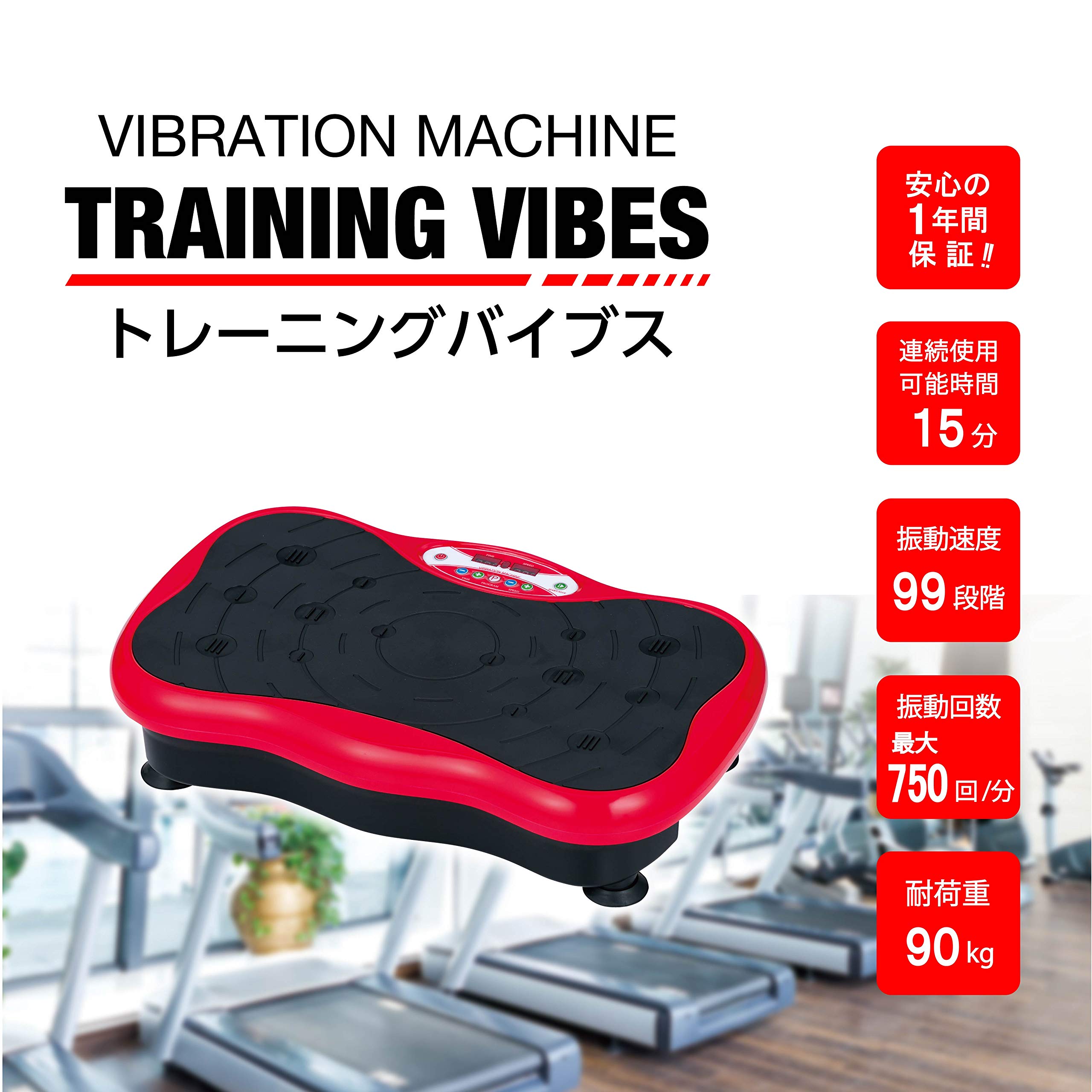 Amazon | 武田コーポレーション 【振動マシン・健康ダイエット 