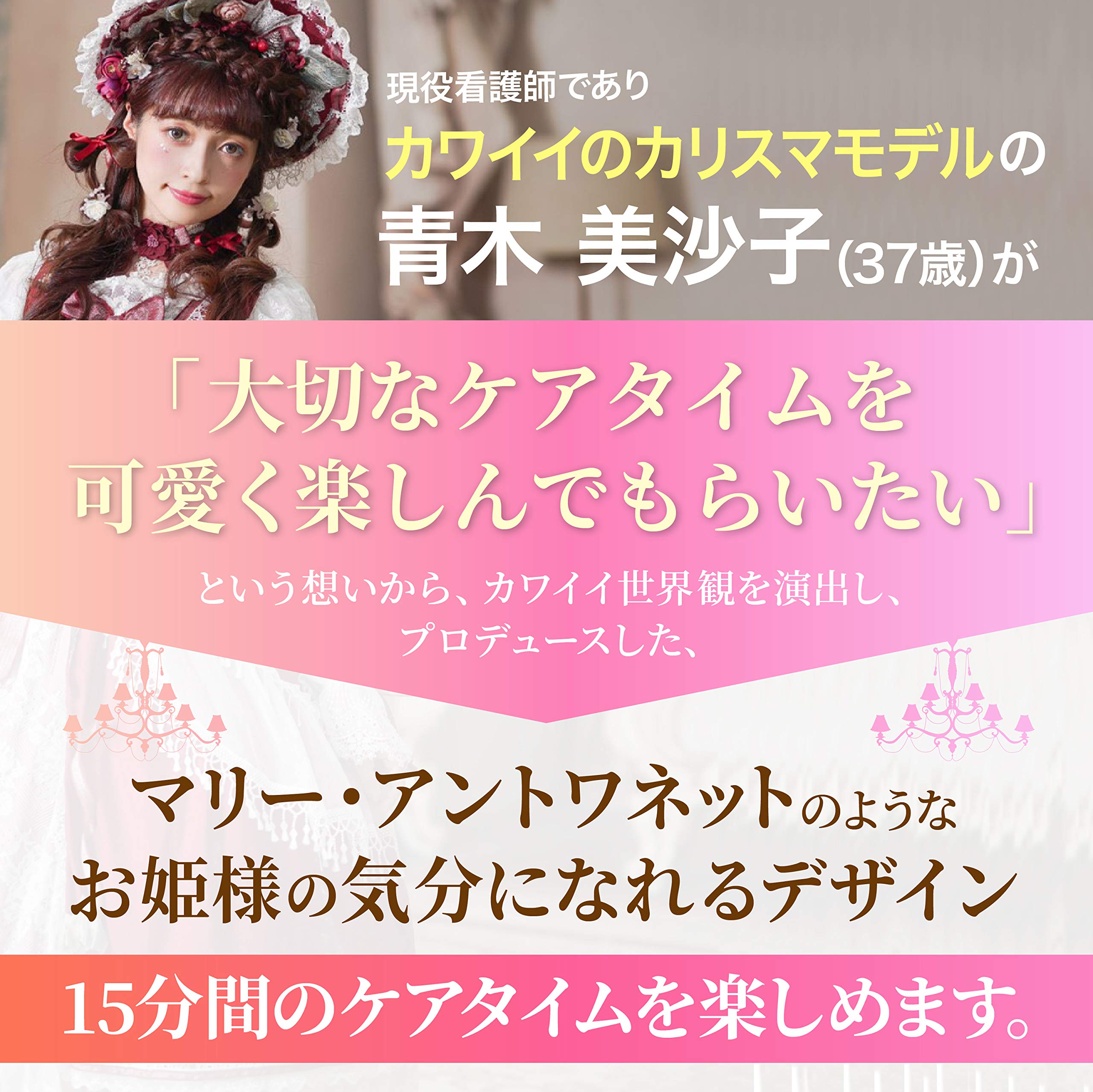 Amazon.co.jp: MISAKO AOKI フェイスパック 【 アートマスク 保湿 成分
