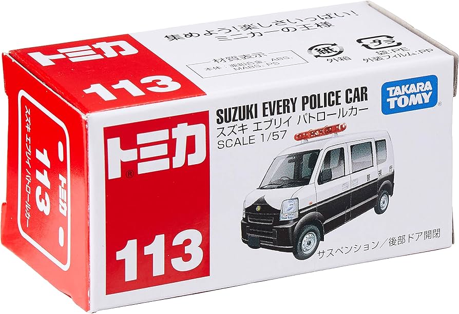 トミカ 12個セット No.113 スズキ エブリィ パトロールカーカー トミカ 12個セット No.113 スズキ エブリィ パトロールカーカー