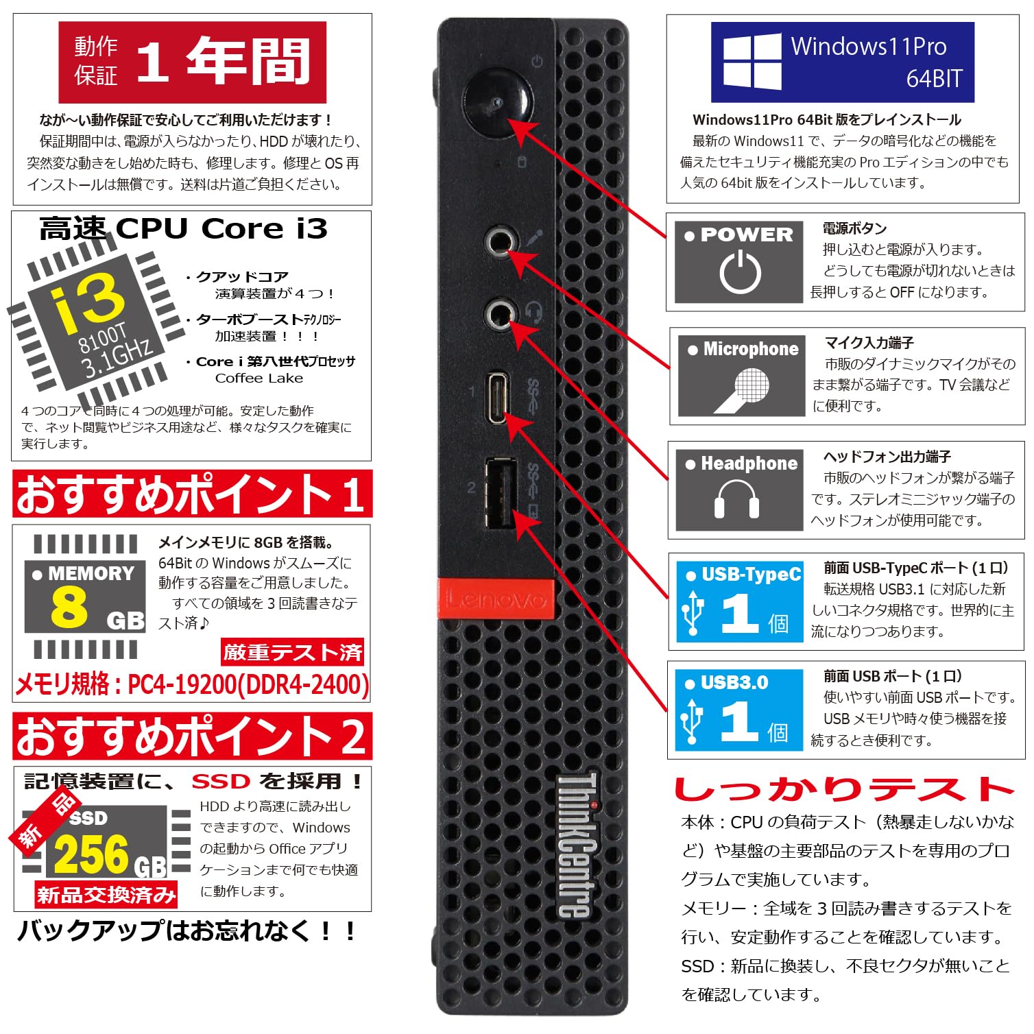 Amazon.co.jp: 中古パソコン Lenovo ThinkCentre M720q Tiny
