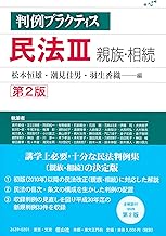 Amazon Co Jp 松本香織 本 Amazon Co Jp 松本香織 本