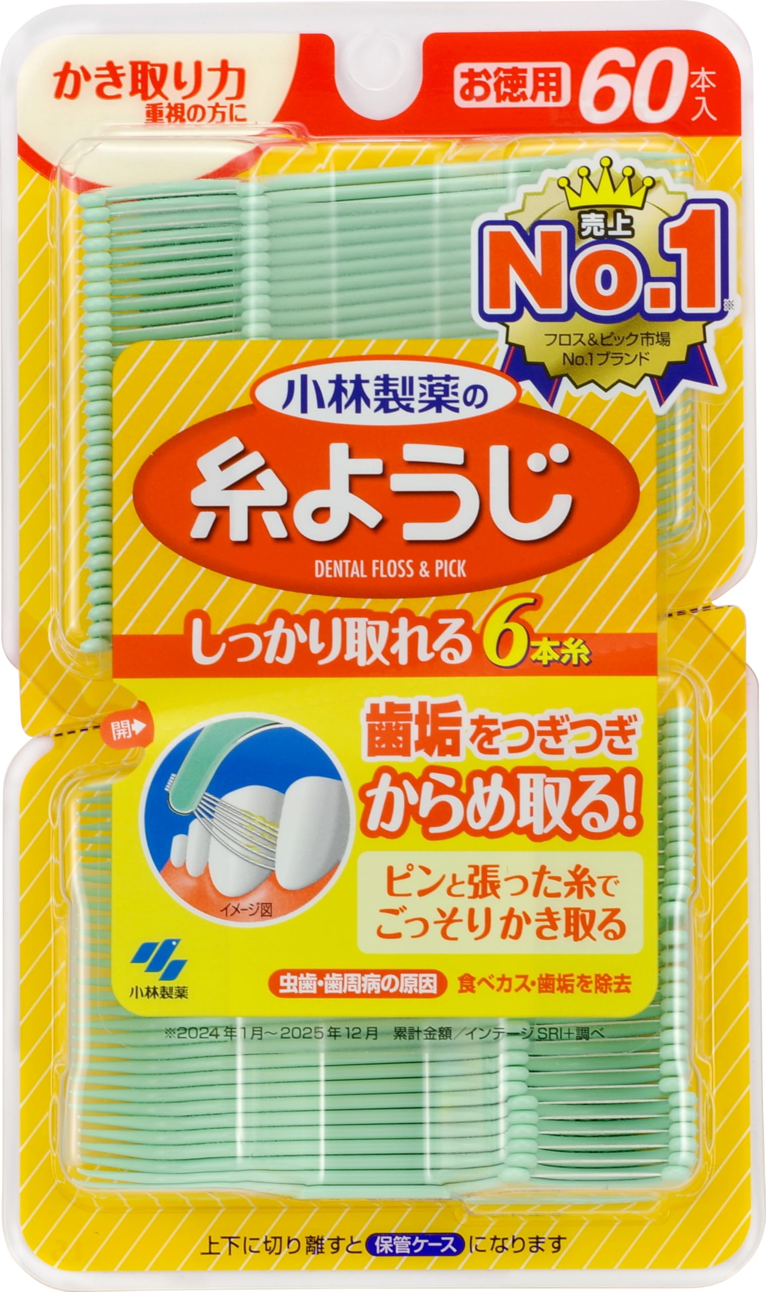 Amazon.co.jp: 糸ようじ 60本 : ホーム＆キッチン
