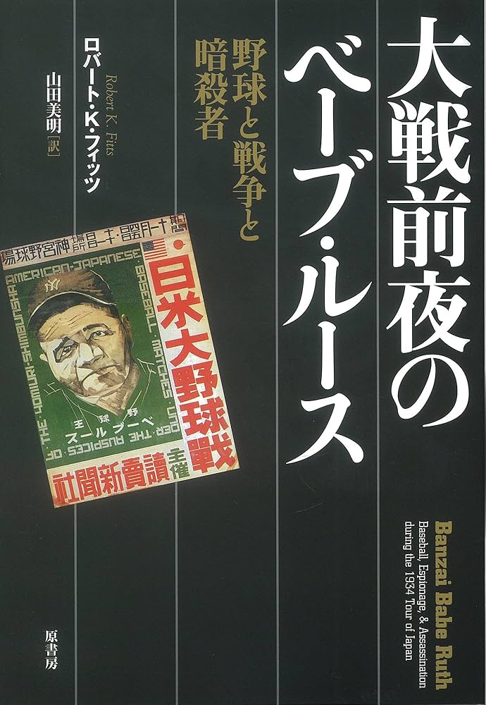 ベーブ・ルース West Land社製 ボブルヘッド 【楽天市場】MLB ベーブ・ルース West Land社製 ボブルヘッド 【楽天市場】MLB