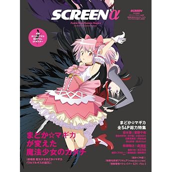 SCREEN   /  2026  10     SCREEN