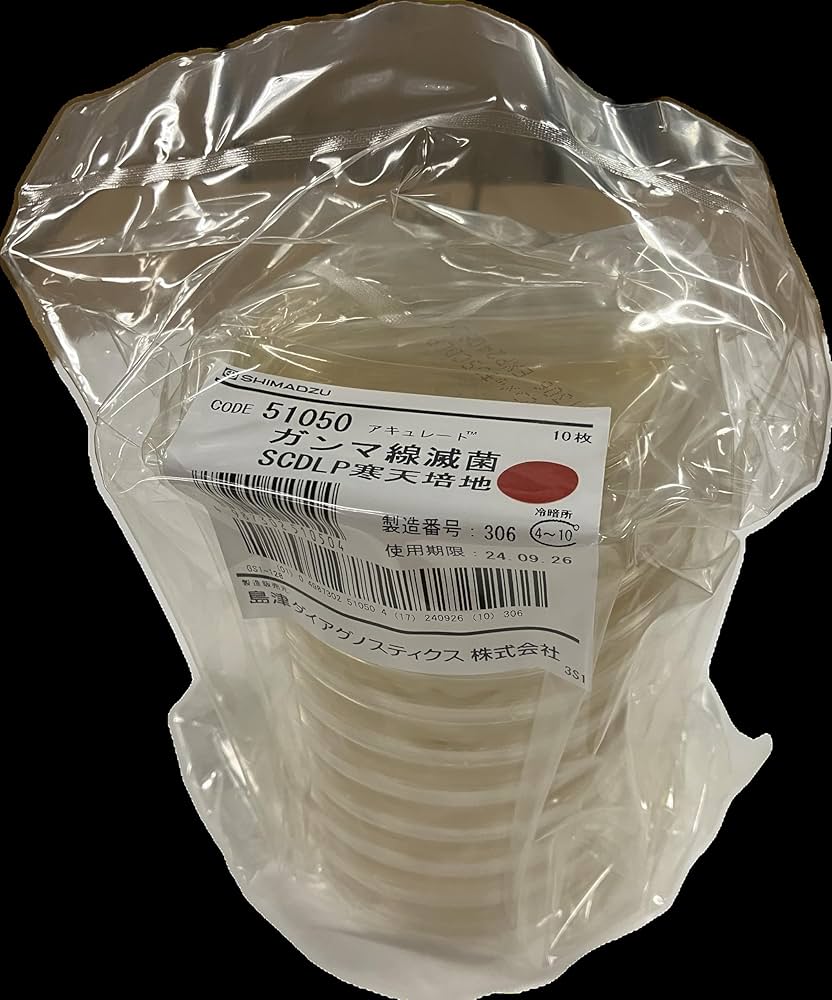 Amazon | 島津ダイアグノスティクス アキュレートTMガンマ線滅菌