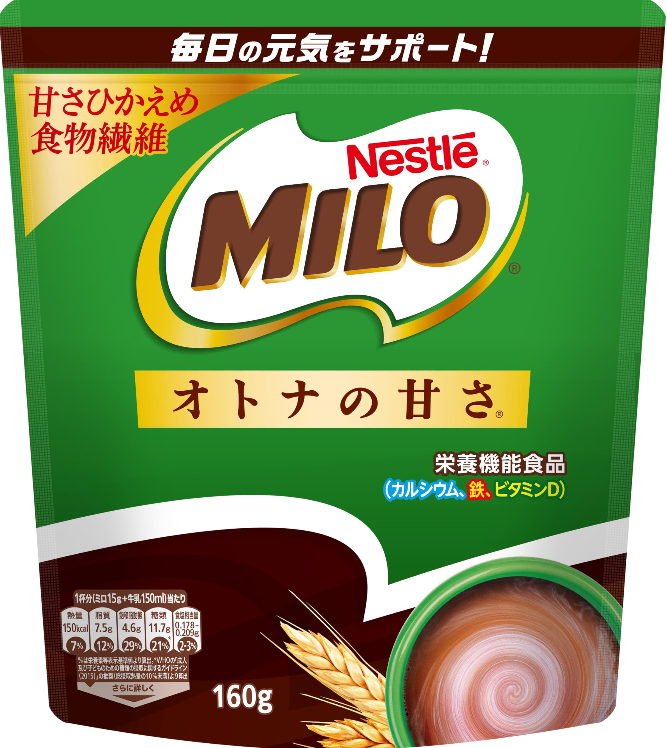 ミロ　240g 10袋 Amazon.co.jp: ネスレ ミロ オトナの甘さ 160g,袋,10杯分,栄養機能食品