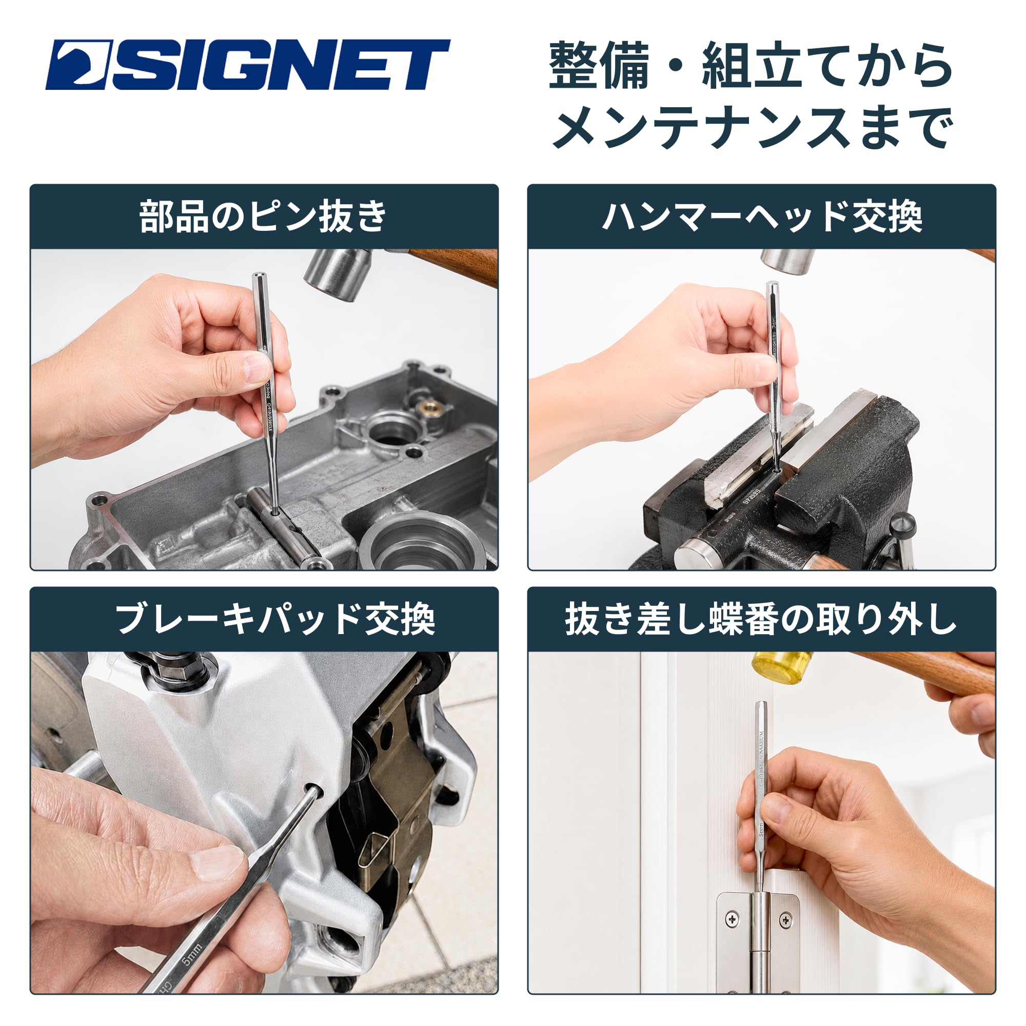 Amazon.co.jp: SIGNET(シグネット) 6PC ピンポンチセット 60501 : DIY