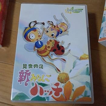 ☆ 昆虫物語 新みなしごハッチ DVD-BOX 7枚組 Amazon.co.jp: 昆虫物語 新みなしごハッチ DVD-BOX : 栗葉子