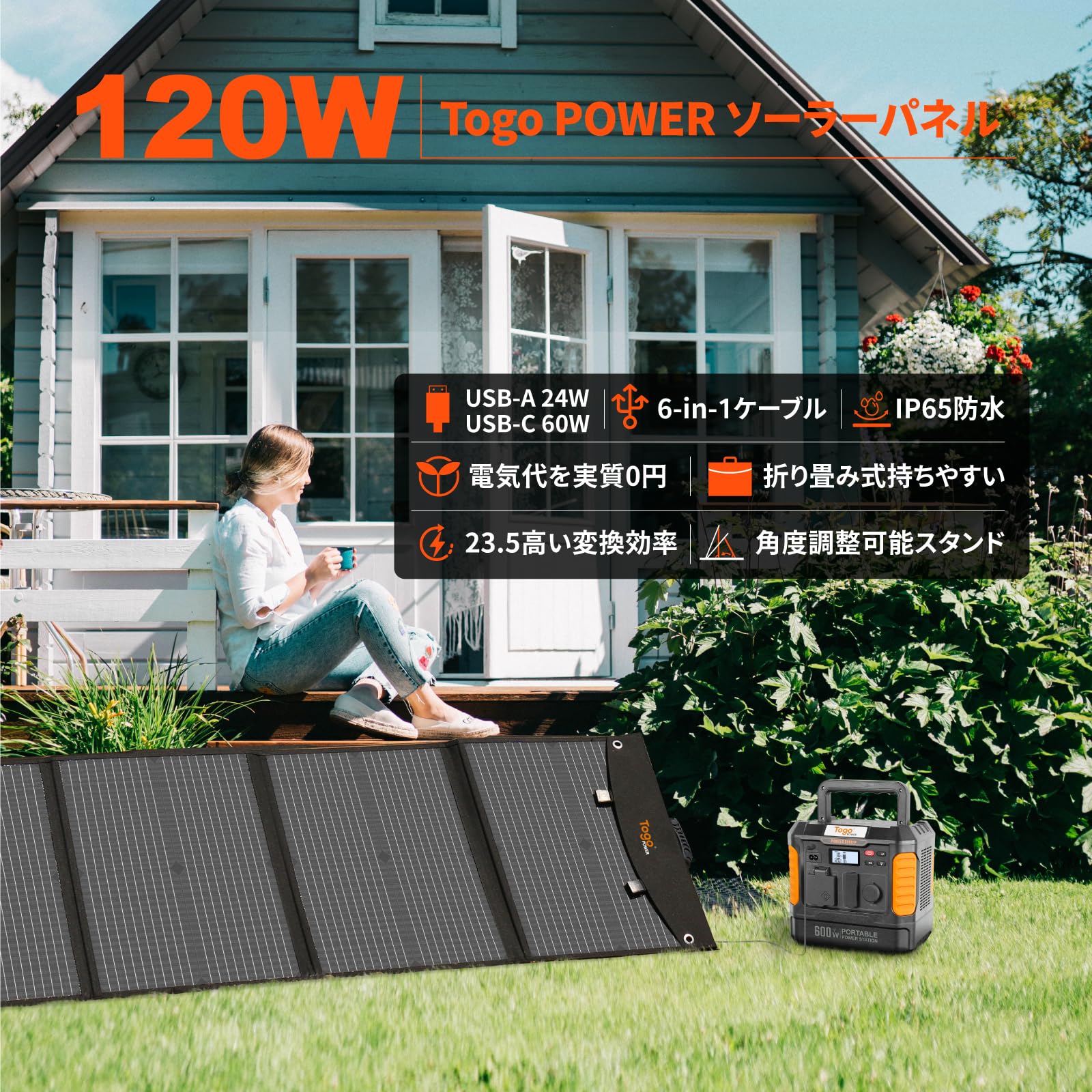 Amazon | Togo Power ソーラーパネル 120W 22V/5.45A ソーラー