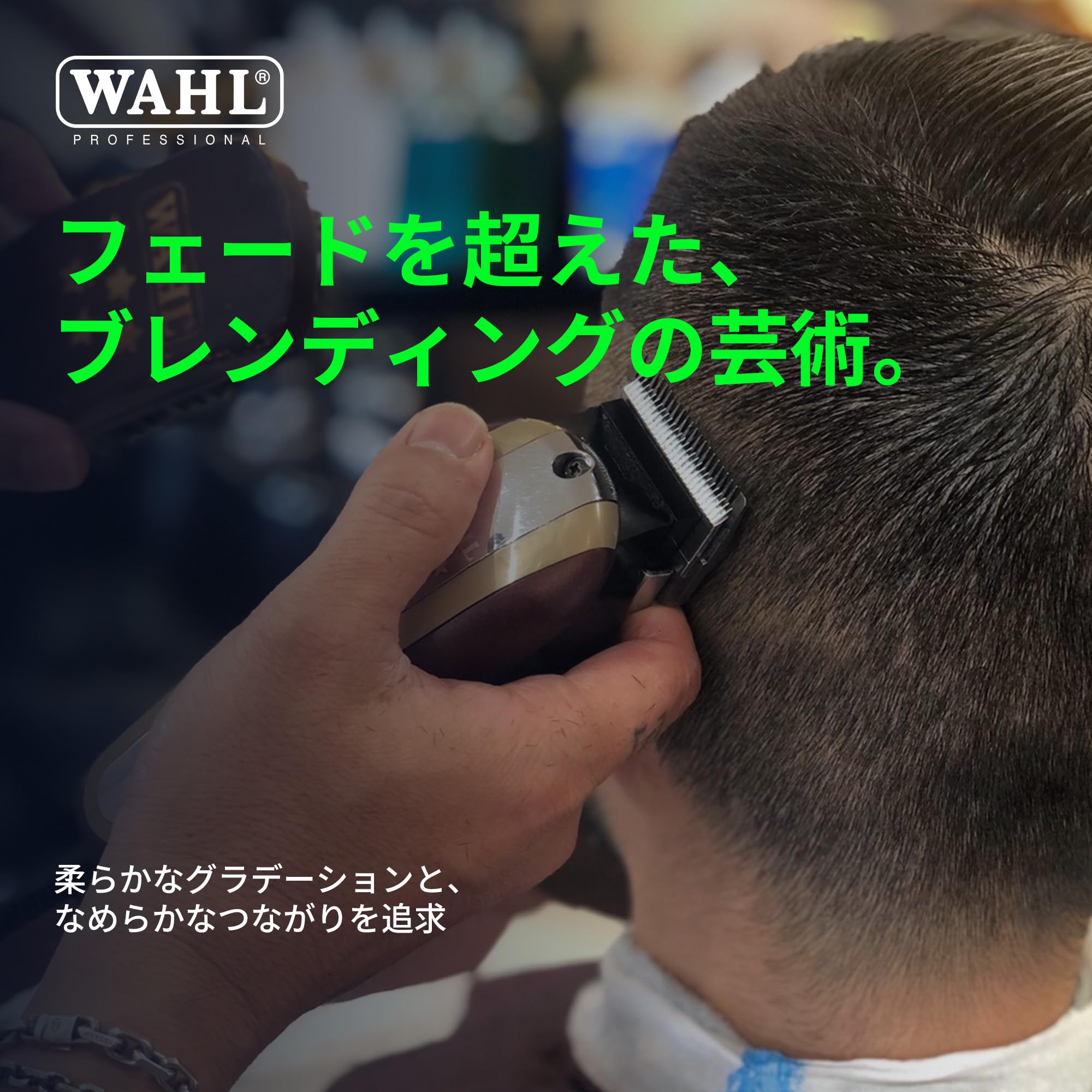 Amazon | WAHL(ウォール) 5 Star コードレス・レジェンド【業務用
