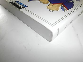 NEW望月古典文法講義の実況中継 上 | 望月 光 |本 | 通販 | Amazon