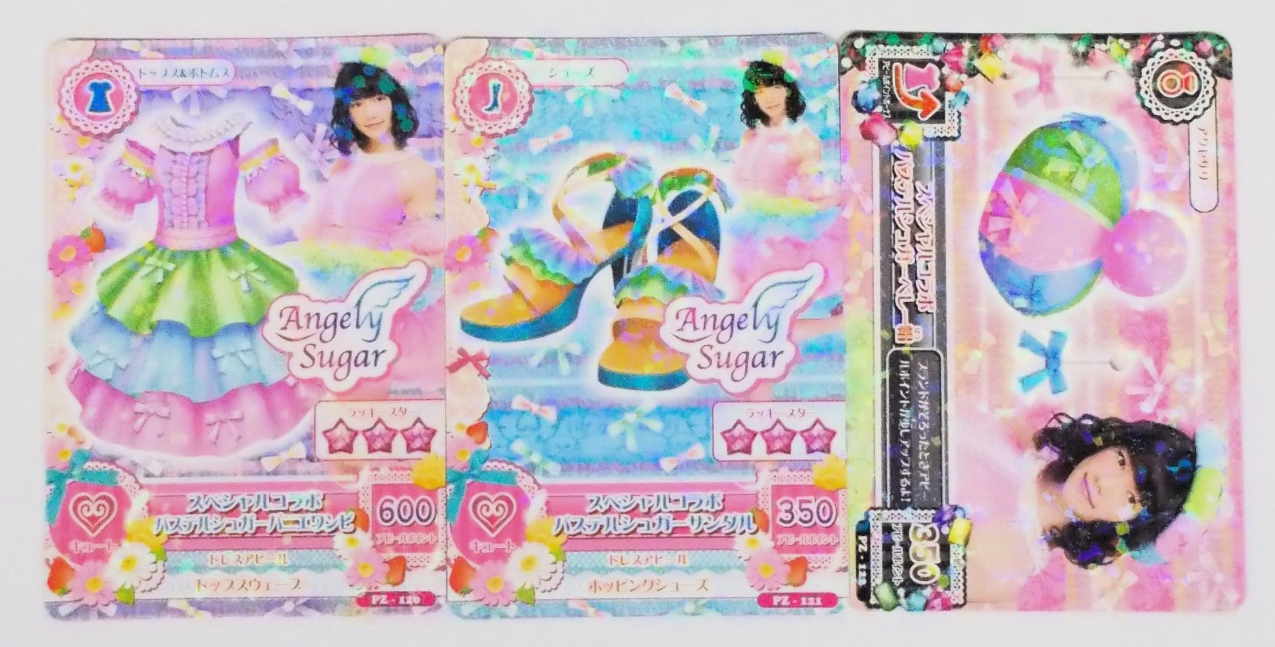 Amazon.co.jp: 【PZ パステルシュガー コーデ】スペシャルコラボ