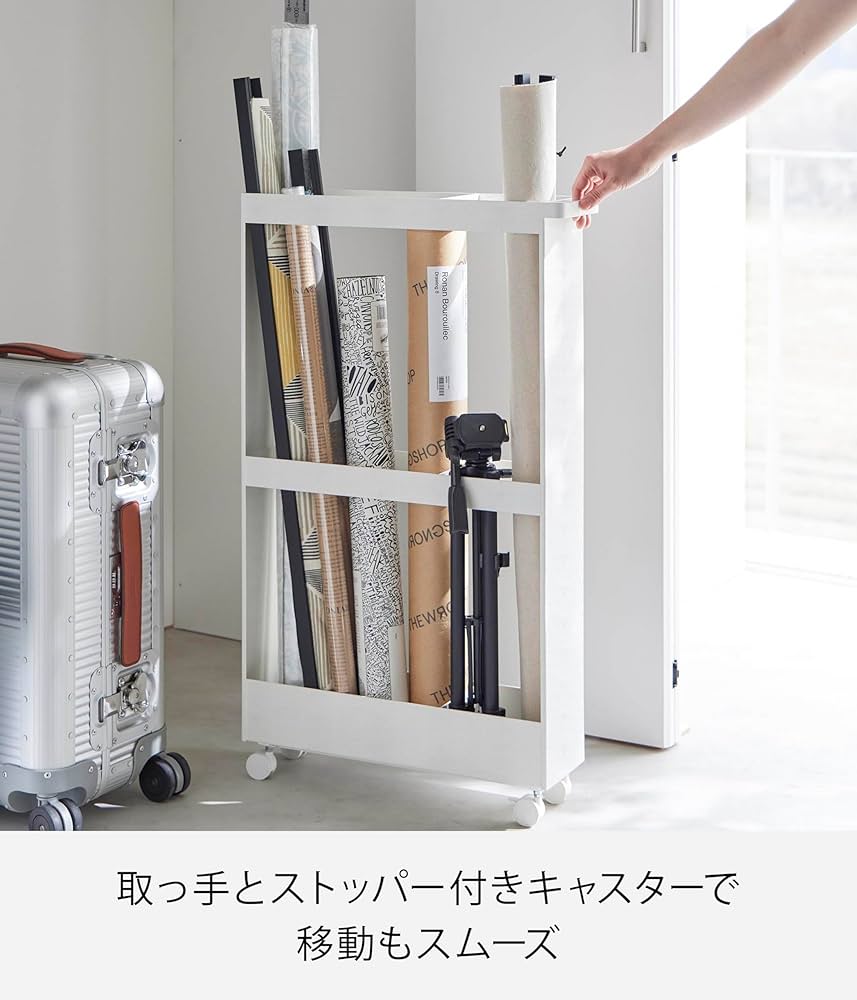 【美品】tower 山崎実業スリムワゴンW13×D47.5×H80.5cm Amazon.co.jp: 山崎実業(Yamazaki) ハンドル付き スリムワゴン