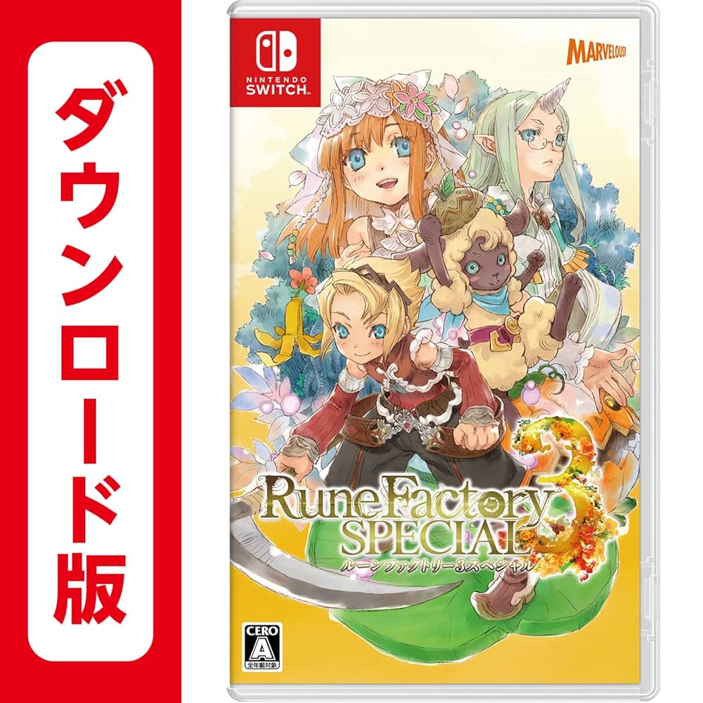Amazon.co.jp: ルーンファクトリー3スペシャル|オンラインコード