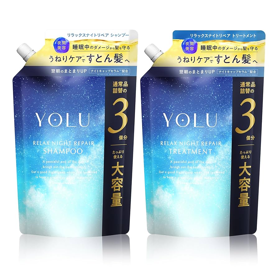 シャンソンユールセット Amazon | 【新モデル】 YOLU ヨル シャンプー トリートメント
