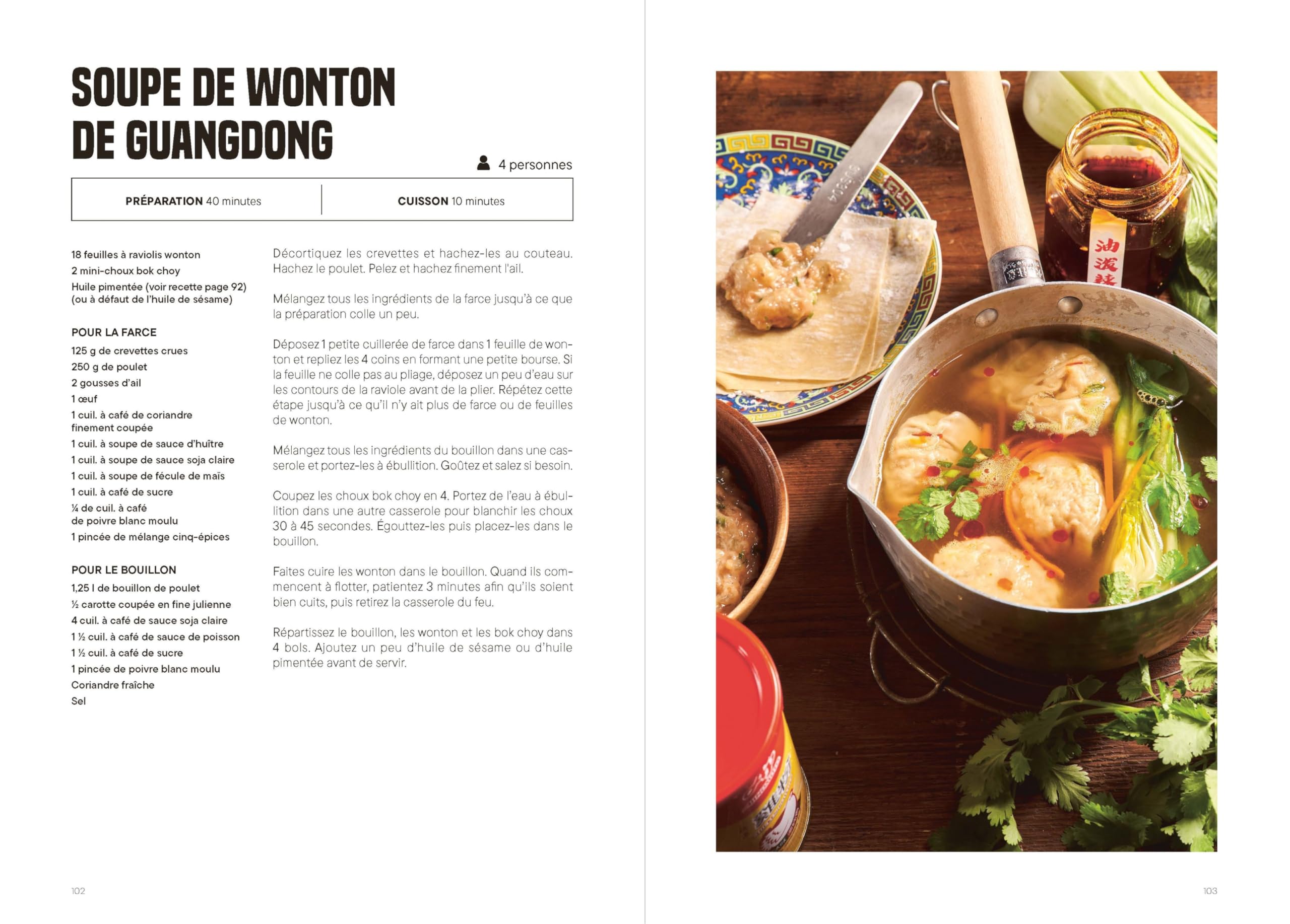 Street sauce - Le meilleur des sauces asiatiques par @happycook: Le meilleur de la cuisine asiatique en 120 recettes