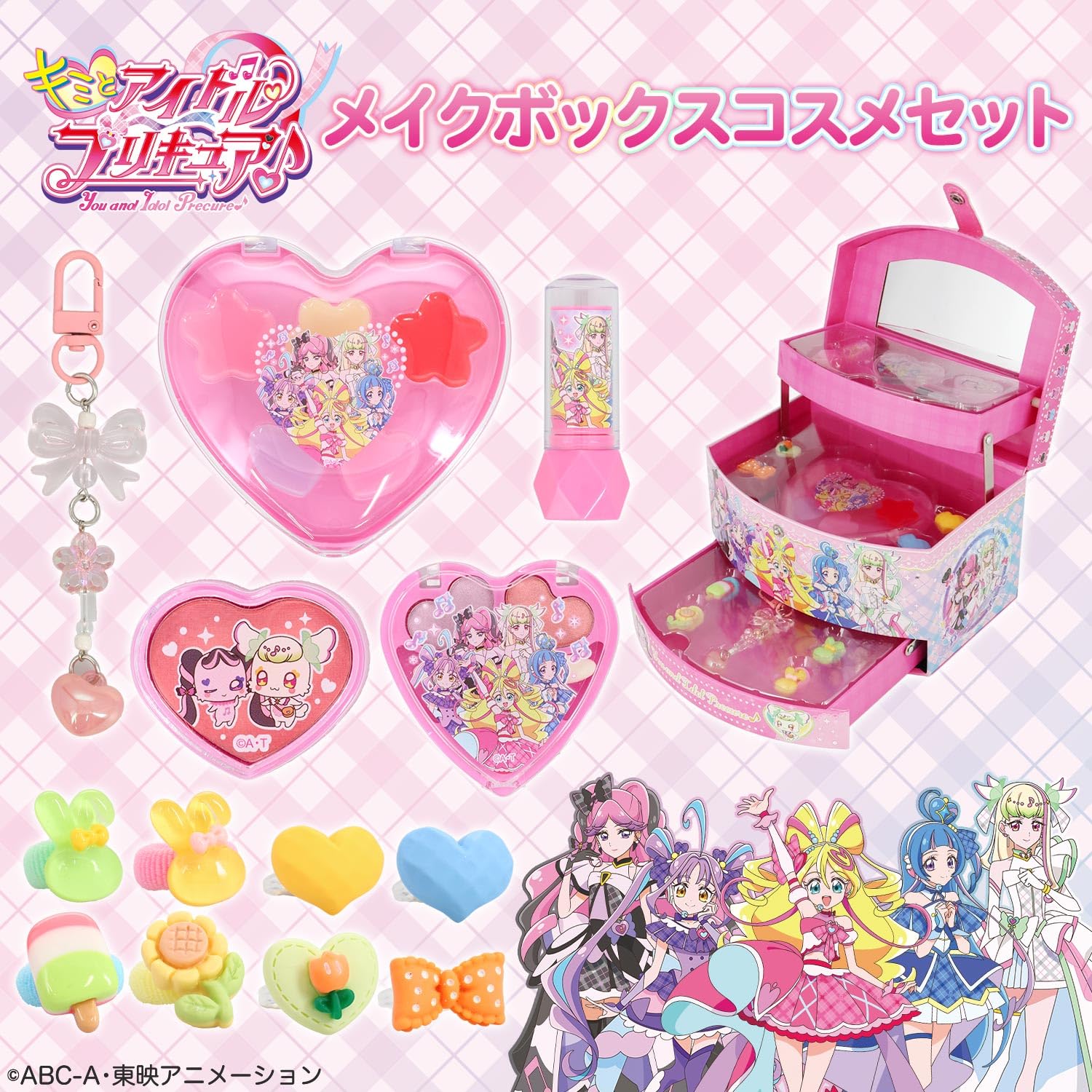 Amazon.co.jp: shobido 粧美堂 キミとアイドルプリキュア メイク