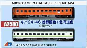 マイクロエース Nゲージ 国鉄キニ58首都圏色 2両セット A0720 鉄道模型 ディーゼルカー Amazon | マイクロエース Nゲージ 国鉄キニ58首都圏色 2両セット