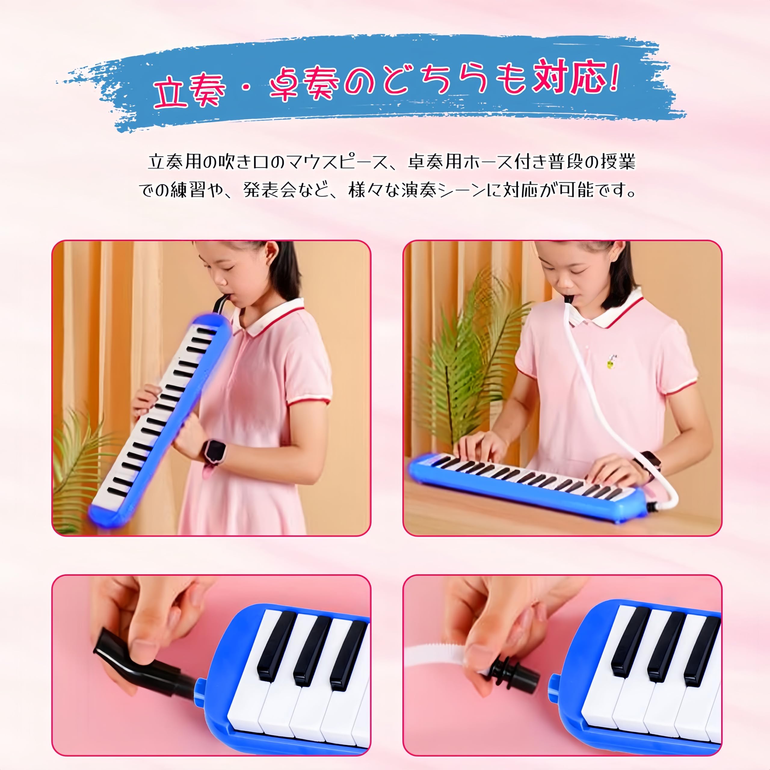 Amazon | OMATA 鍵盤ハーモニカ 32鍵 メロディピアノ 小学生 小学校