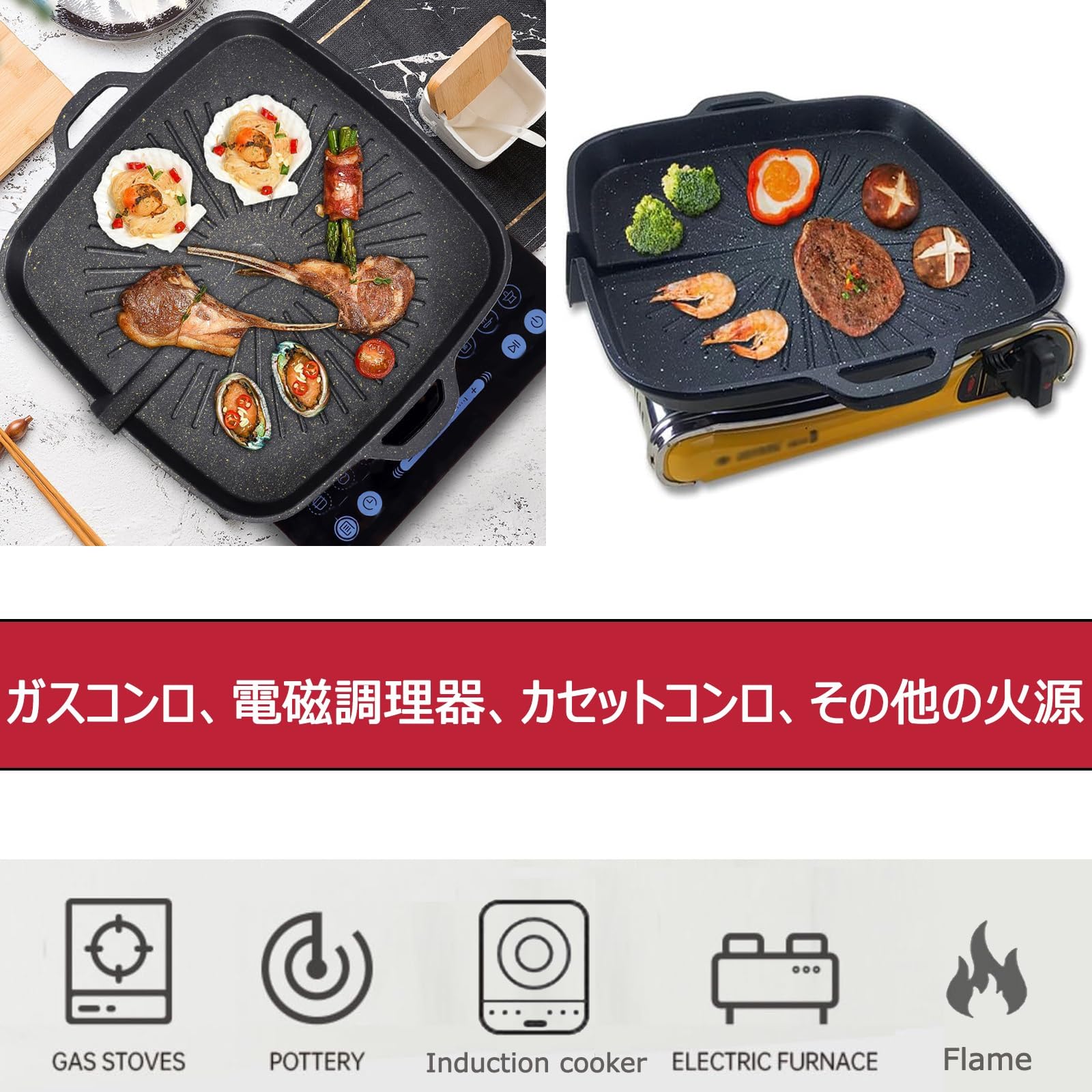 Amazon.co.jp: 鉄板 IH ガス 焼肉プレート サムギョプサル専用