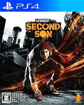 Amazon.co.jp: inFAMOUS Second Son 【CEROレーティング「Z