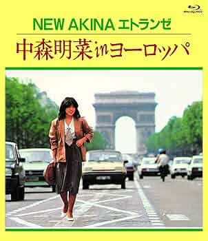 中森明菜　完全受注生産　Blu-ray 未開封 新品未開封 中森明菜 Cross My Palm Blu-ray Disc ブルーレイ