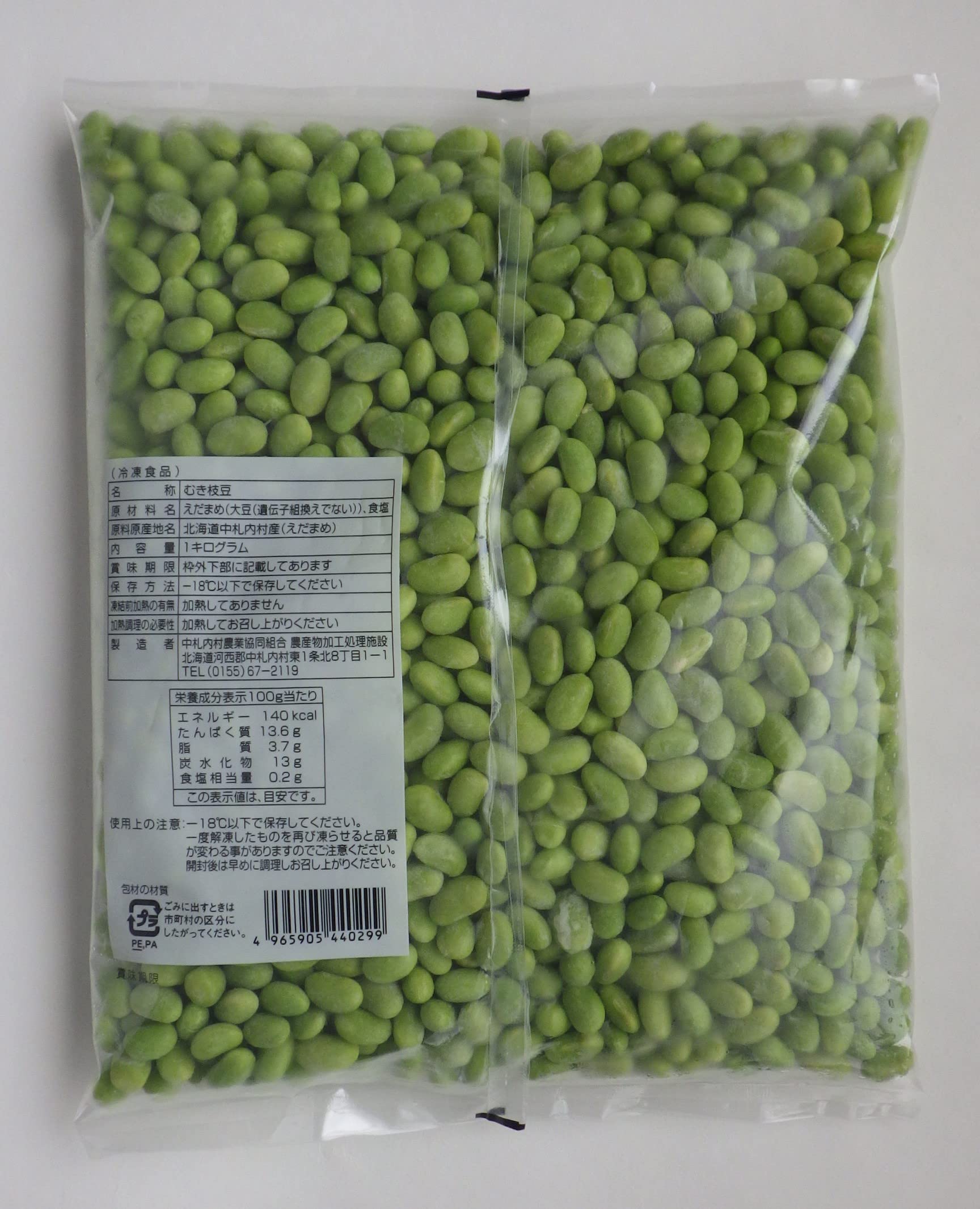 高口商店 – 高口商店 豊前 – TYOSDT