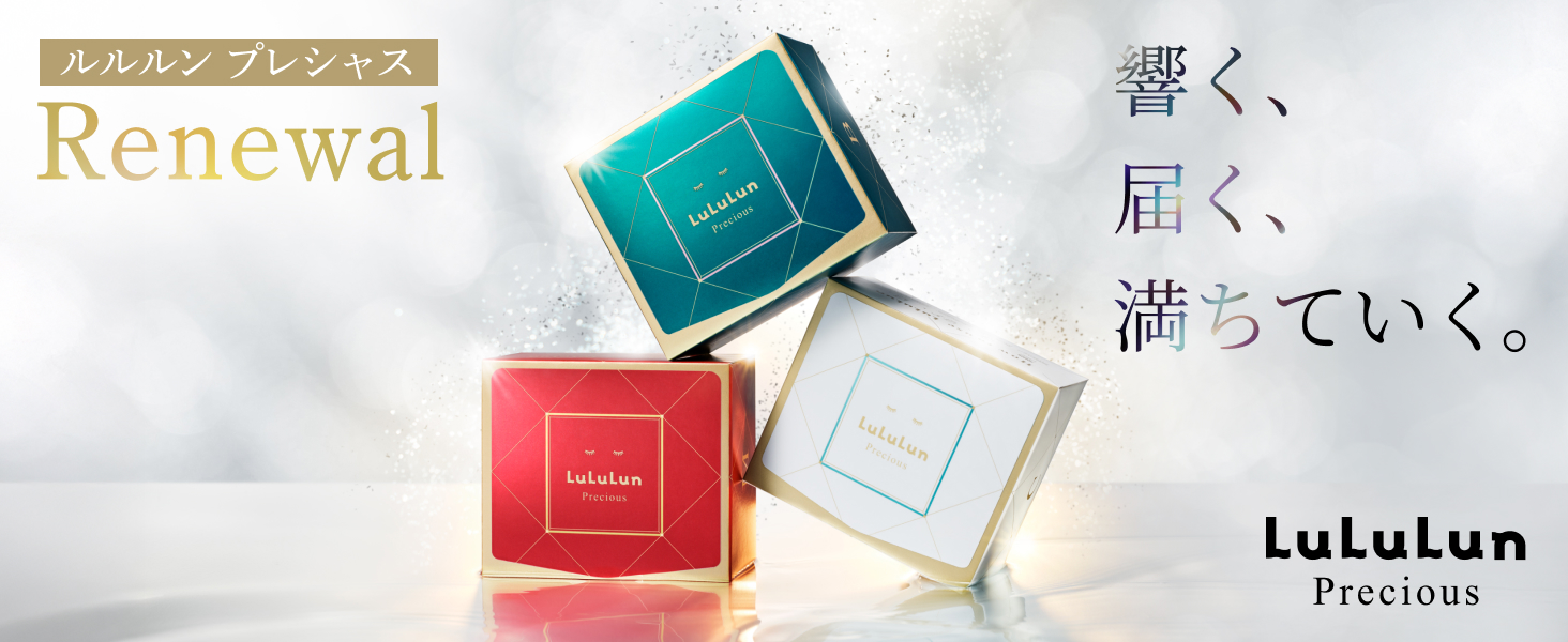 Amazon.co.jp: LuLuLun ルルルンプレシャス WHITE 光彩スイッチ 32枚入