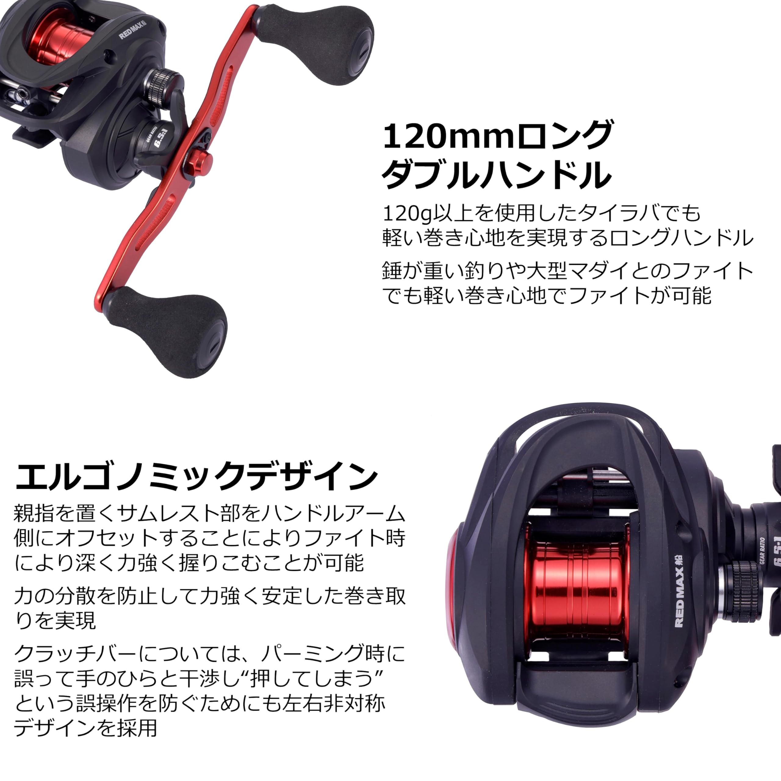 Amazon | Abu Garcia (アブガルシア) レッドマックス 船 左 カワハギ