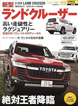 トヨタカップ大会プログラム（第1～25回＋10周年記念誌2冊） 104325-86-