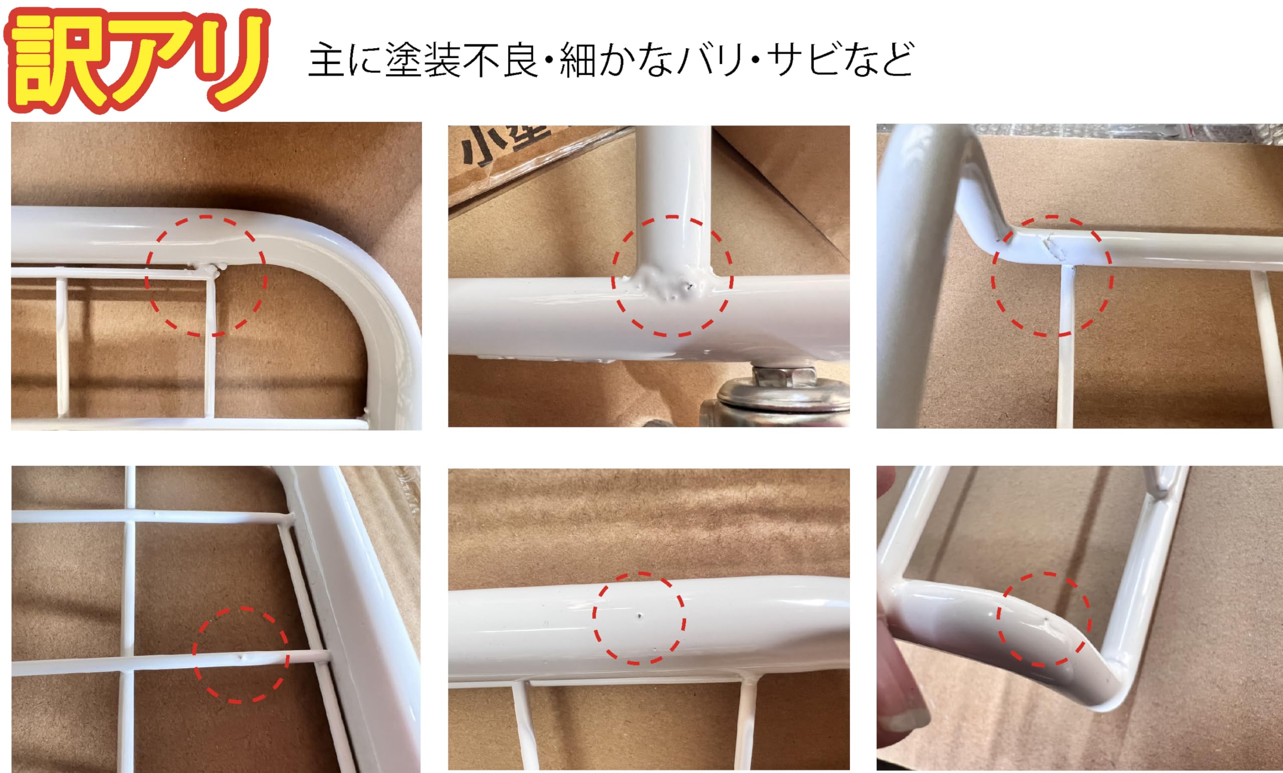 Amazon.co.jp: ユノックス【訳あり】小型ネット什器 W45cm×高さ100cm 