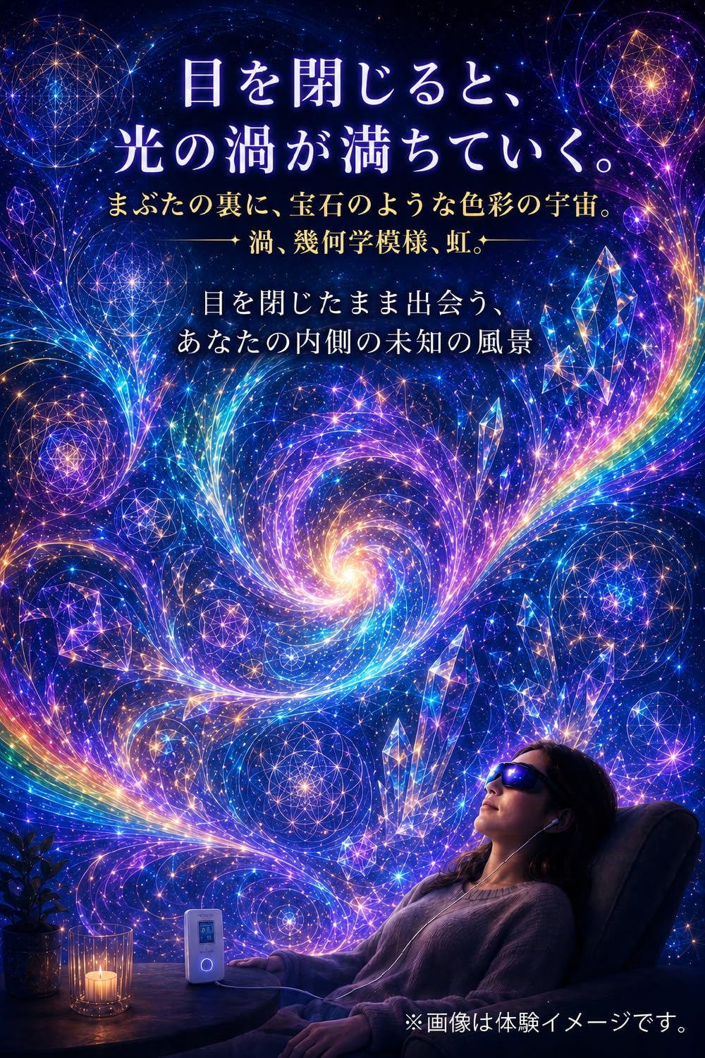 Amazon.co.jp: ブレインマシン カシーナ KASINA 特典拡張セッション