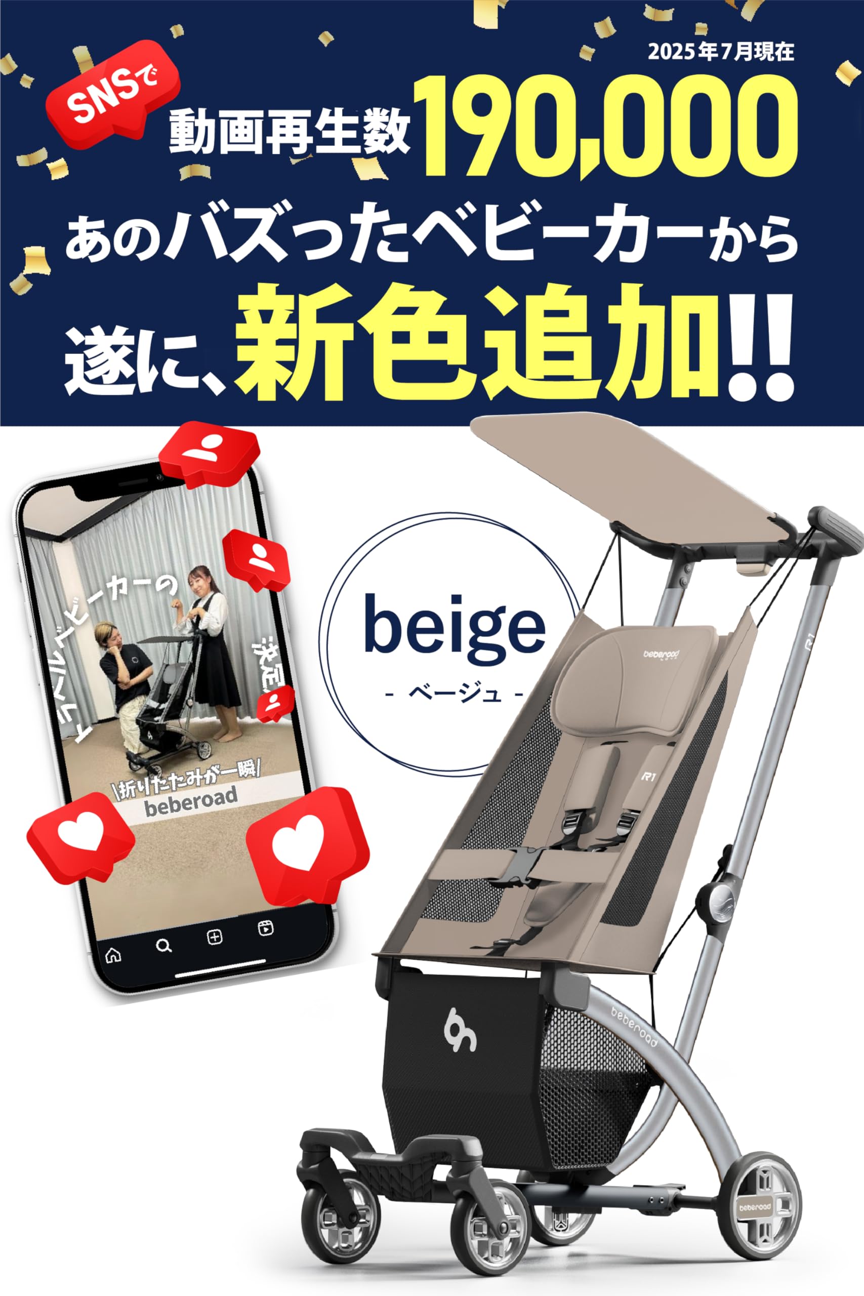 Amazon.co.jp: ベビーカー B型 軽量 折り畳み バギー セカンド