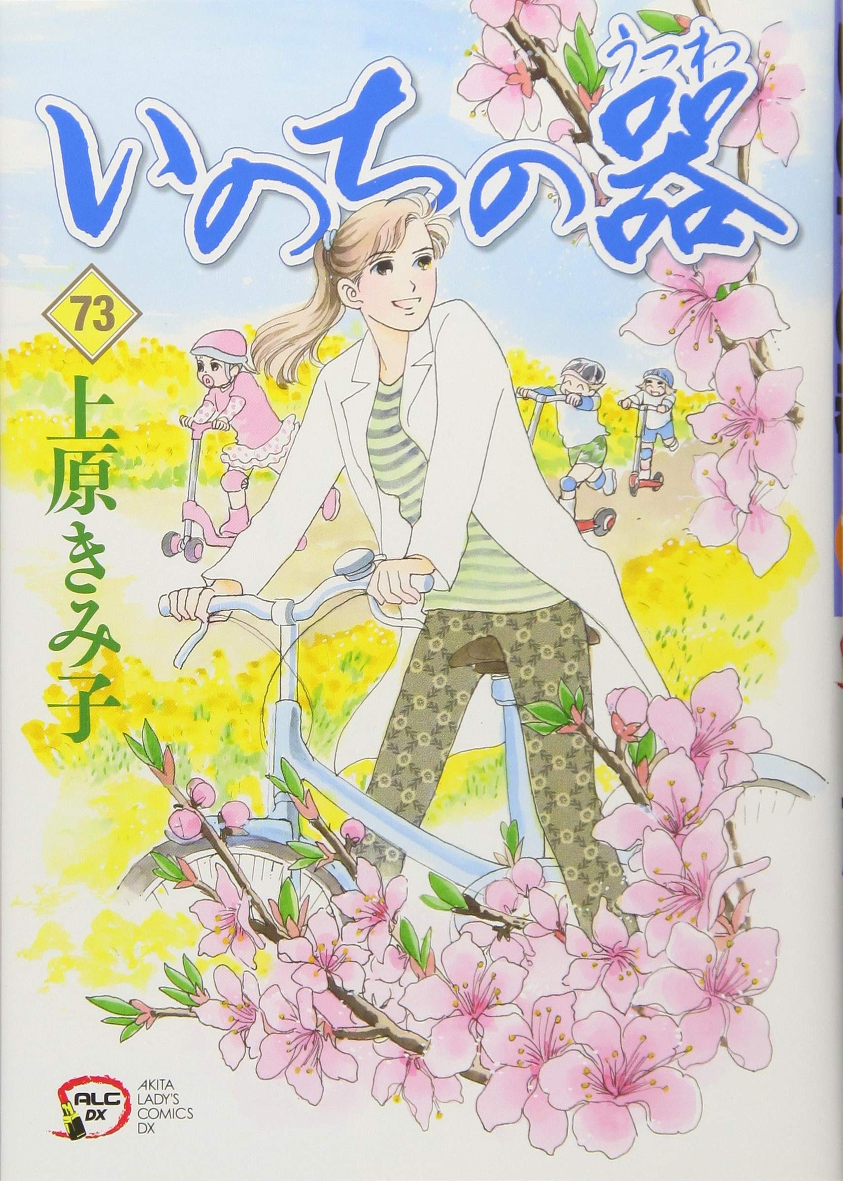 2025年最新】Yahoo!オークション -いのちの器の中古品・新品・未使用品